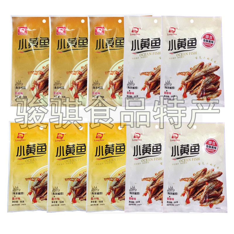 电白特产龙宝小黄鱼休闲零食小吃下饭菜98gX一袋包邮