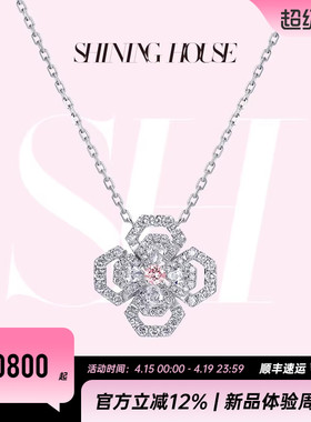 【培育】Shining House永恒之环 18k金钻石项链培育钻粉钻锁骨链
