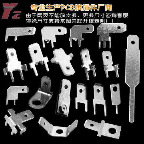 线路板插片严喆工厂直销