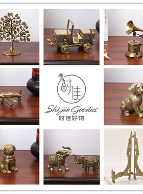 铜飞机汽车铜手工黄金树北欧