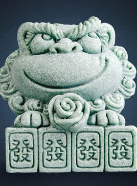 逗兽记青砂石摆件国潮桌面茶宠