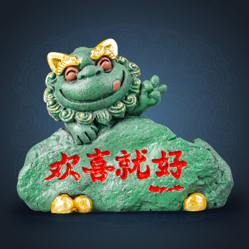 逗兽记青砂石国潮桌面茶宠摆件