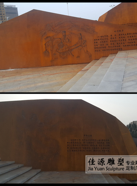 定制耐候钢板景墙雕塑耐腐蚀板材休板幕墙发光发亮镂空墙加工厂家