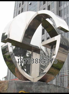 不锈钢大型圆形户外公园抽象雕塑