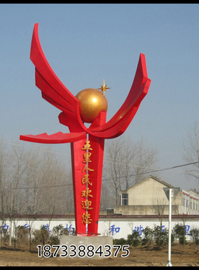 摆放不锈钢抽象雕塑校园小区景观