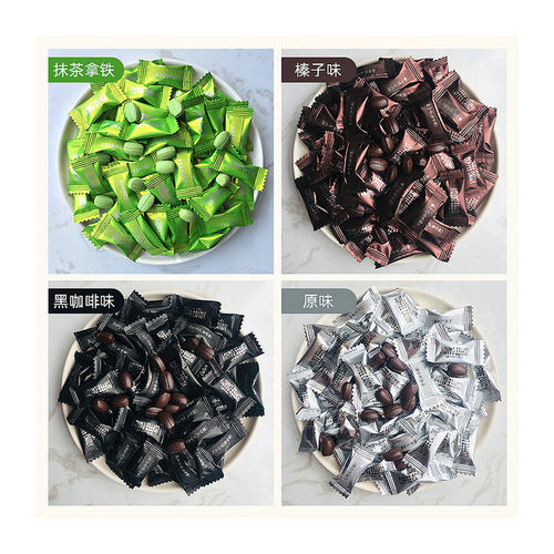 果臻集香浓即食咖啡糖