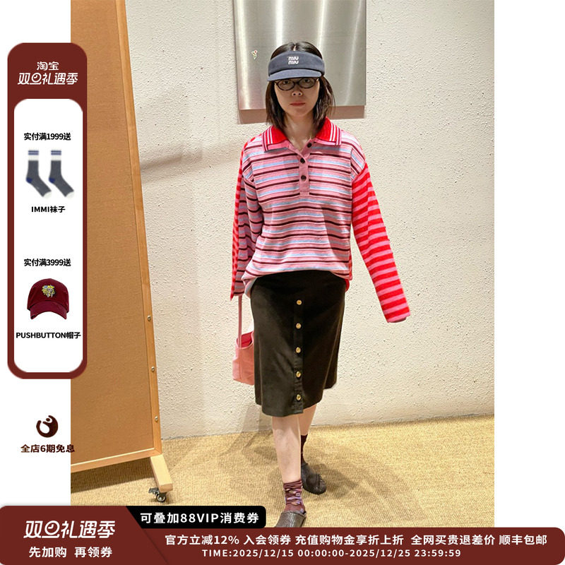 【现货】设计师品牌IMMI 25PF弹力羊皮前开衩半裙MWEFWLSK0276X