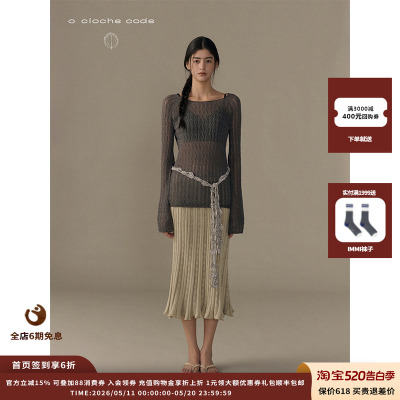 oclochecode薄织修身罩衫