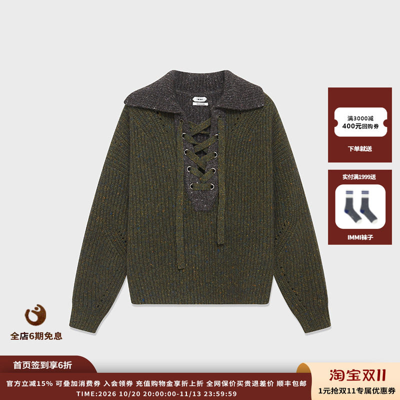 羊毛花纱穿绳针织衫