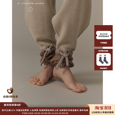 oclochecode波波系带袜套