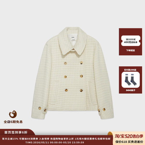 MMI25AW白色粗花呢翻领宽松夹克