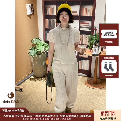 羊绒镂空提花短袖上衣