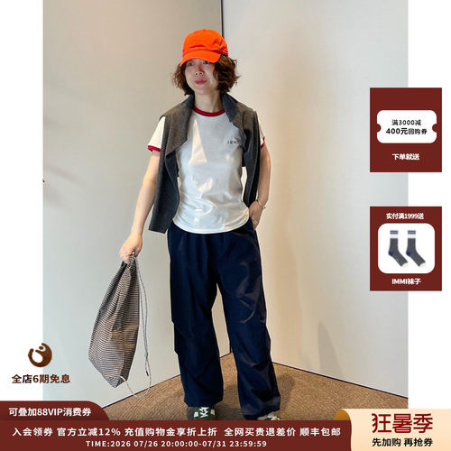 抽绳宽松工装长裤