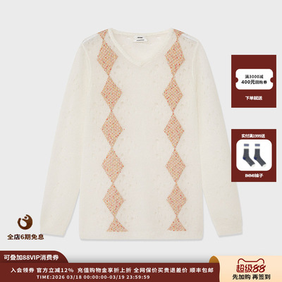 马海毛菱格纹V领长袖上衣