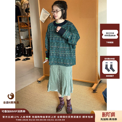 25AW亮晶晶撞色毛衣JULY