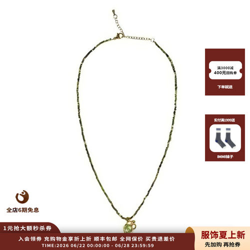 RoundFace26SS青提药瓶项链
