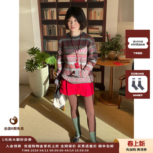 UHOOWU25圣诞系列羊毛毛呢短裙