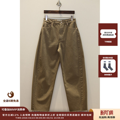 RECTO26PS水洗弯刀牛仔裤