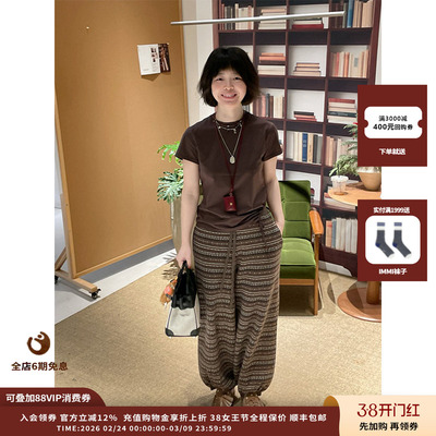 ShortSentencr挖剪下摆合身T恤