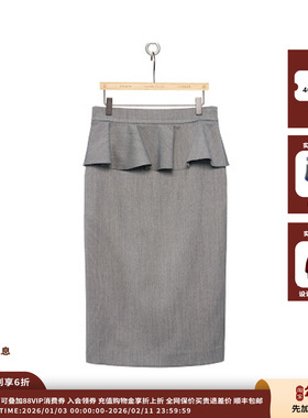 【现货】设计师品牌PUSHBUTTON 25PF胶囊MIDI短裙