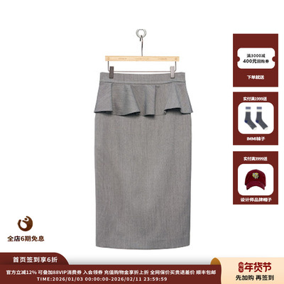 PUSHBUTTON25PFMIDI短裙