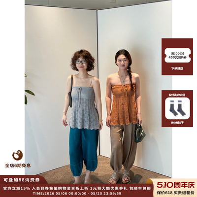 oclochecode伞摆系带抹胸