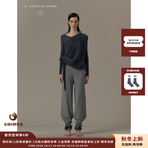 oclochecode斜肩花苞马甲