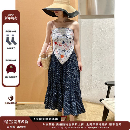 【新品】品牌IMMI 25SURPLUS格纹多层抽褶半身裙MWESSWSK0440X