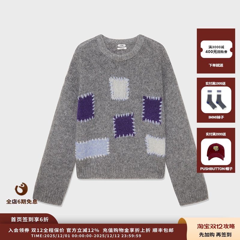 马海毛方格装饰套头