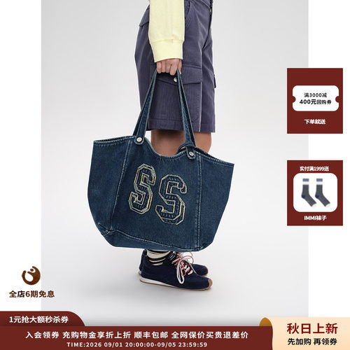 SS-logo牛仔单肩包