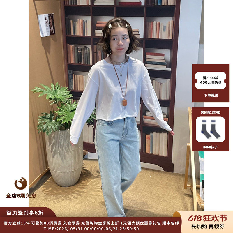 【现货】设计师品牌 American Vintage 26SS 圆领长袖T恤