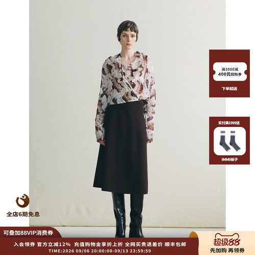 幻鸟螺壳羊毛混纺交叠上衣