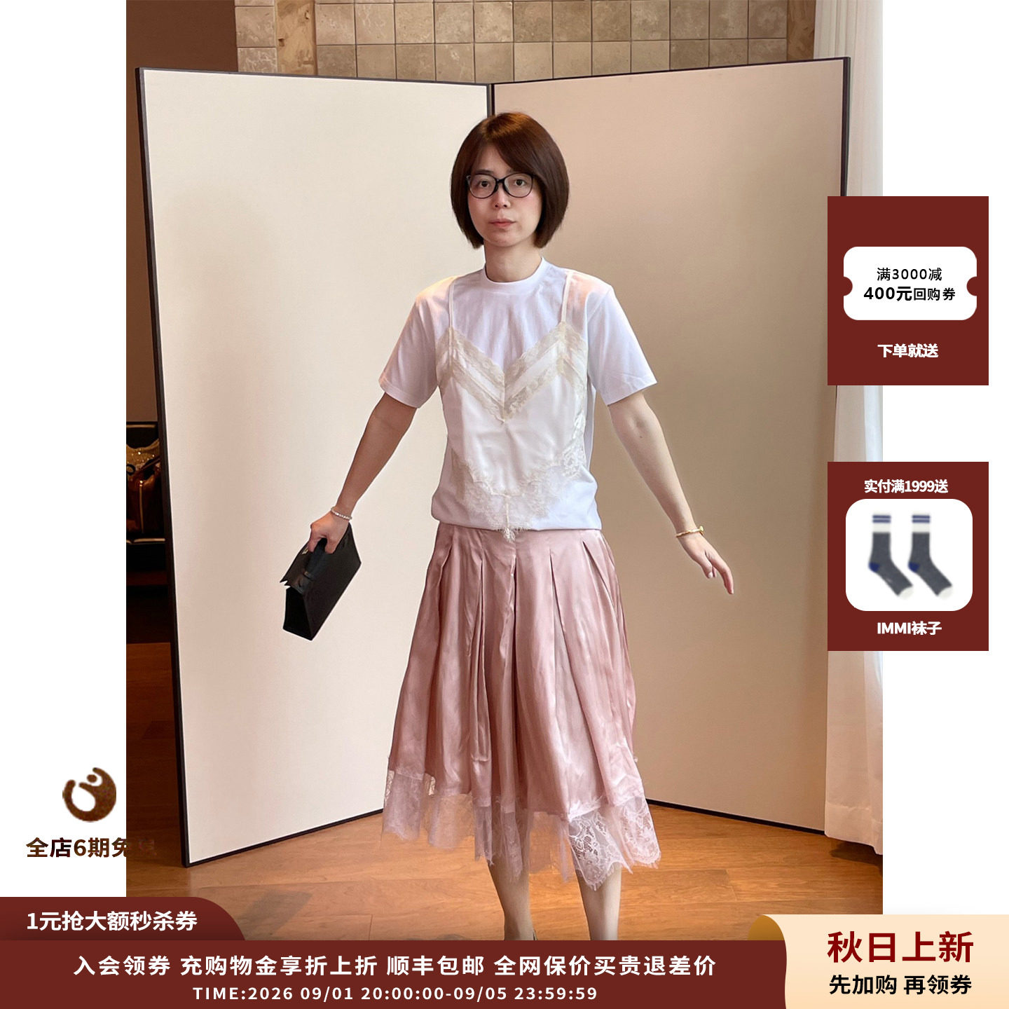 假两件蕾丝吊带短袖T恤