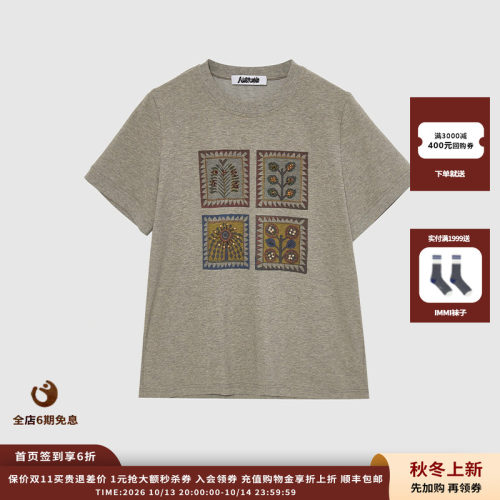 AUBRUINO手工钉珠印花短袖