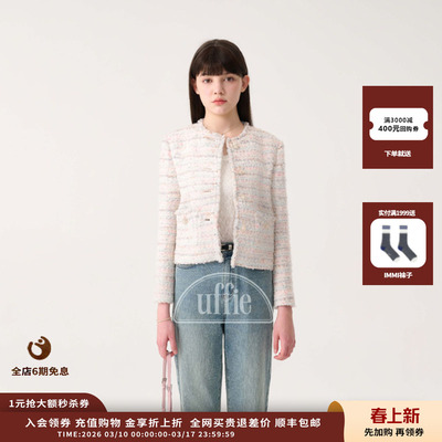 Uffie26SS绮光蝶舞花纱短外套