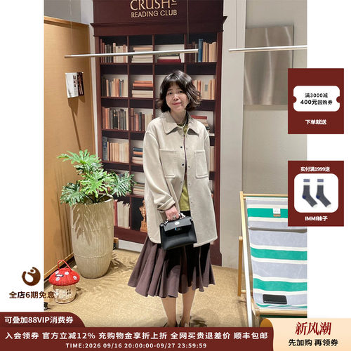 IMMI25AW羊绒双面呢衬衫式外套