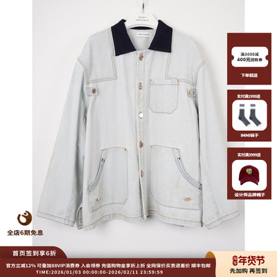 撞色领做旧牛仔工装夹克