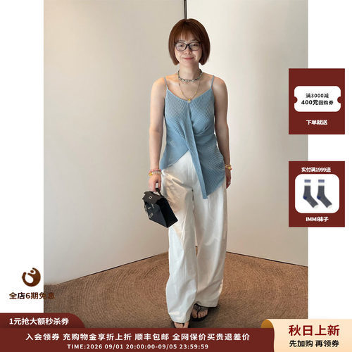 deepmoss26SS云母烫银纽结吊带