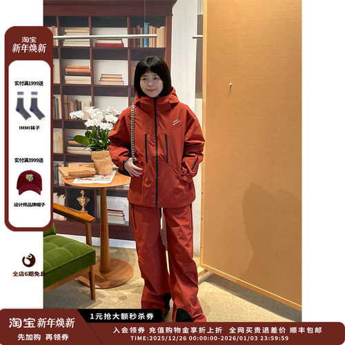 SHORTSENTENCE防水滑雪背带裤