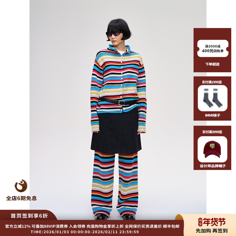 【现货】设计师品牌SHORT SENTENCE 25AW彩色条纹针织长裤JULY,女装/女士精品,休闲裤,淘宝优惠券,粉丝福利购,淘宝优惠卷