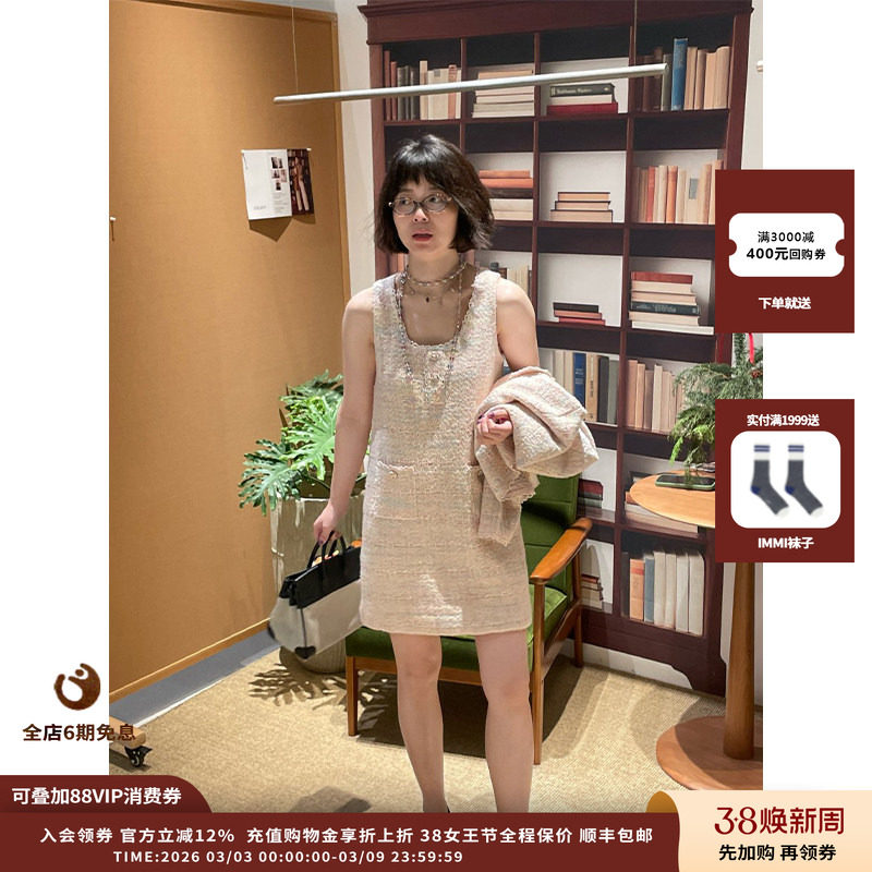 【现货】设计师品牌Crush Collection 26PS 格子花呢背心连衣裙