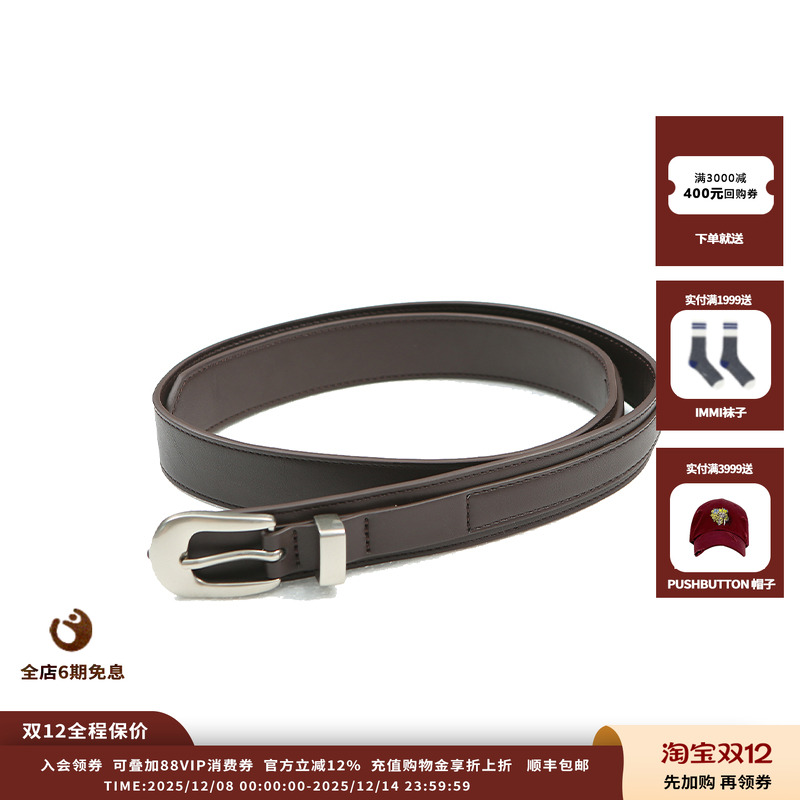 设计师品牌ASYUS25AW腰带JULY