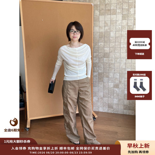 deepmoss26FW胶囊荡领长袖上衣