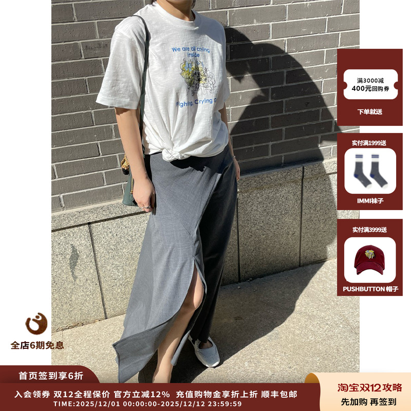 【现货】品牌IMMI 25SURPLUS 超薄精纺羊毛长半裙MWESSWSK0537X