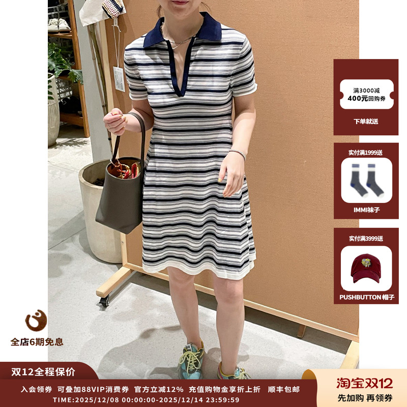 【现货】设计师品牌IMMI 25SS不规则条纹短袖连衣裙MWESSKDS0546X