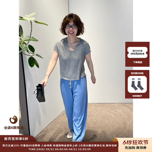 AmericanVintage松紧腰休闲长裤