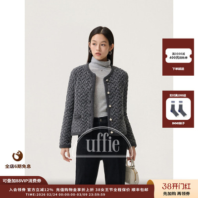 Uffie26SS意大利花纱针织外套