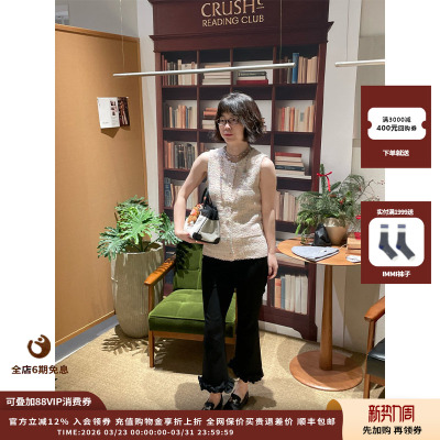 ASYUS荷叶边微喇长裤