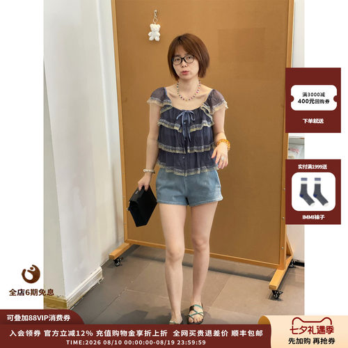 Palavas26SS泰米尔晨昏上衣