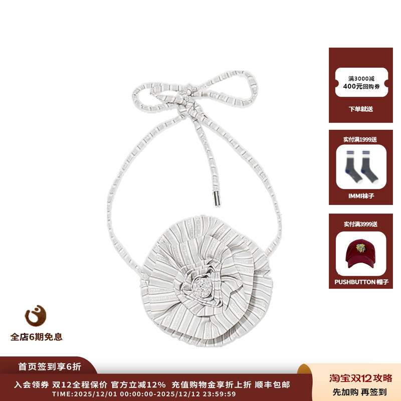 【现货】品牌IMMI 25SURPLUS 条纹真丝玫瑰花配饰MWDFWWNL0597X